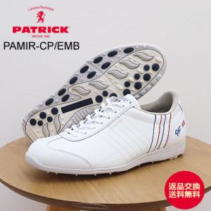 PATRICK パトリック PAMIR-CP/EMB パミール・カップ/エンブロイダリー TRC トリコロール  靴　スニーカー スパイクレス ゴルフシューズ 日本製 返品交換送料無料｜928wing