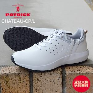 PATRICK パトリック CHATEAU-CP/L シャトー・カップ/レザー WH/SK　ホワイト/スネーク 返品交換送料無料　靴　スニーカー　スパイクレス ゴルフシューズ　日本製｜928wing