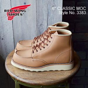 RED WING レッドウィング 3383 WOMEN'S  6" Classic Moc ウィメンズ 6インチ クラシックモック  タン"バウンダリー" 返品交換送料無料｜928wing