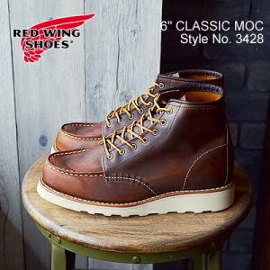 RED WING レッドウィング 3428 WOMEN'S  6" Classic Moc ウィメンズ 6インチ クラシックモック" カッパー"ラフ＆タフ" 返品交換送料無料｜928wing