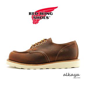 REDWING レッドウィング　クラシックモック　オックスフォード Classic Moc Oxford | レッドウィング オフィシャルサイト（公式