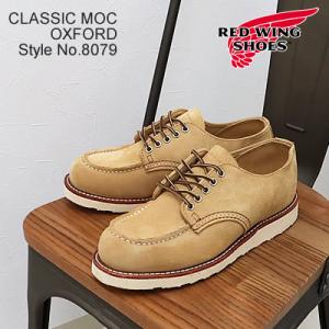 RED WING レッドウィング Style No.8079 CLASSIC MOC OXFORD ...
