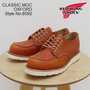 RED WING レッドウィング Style No.8092 CLASSIC MOC OXFORD ...