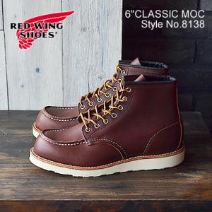 RED WING SHOES（レッドウィング） RED WING 8166 CLASSIC WORK