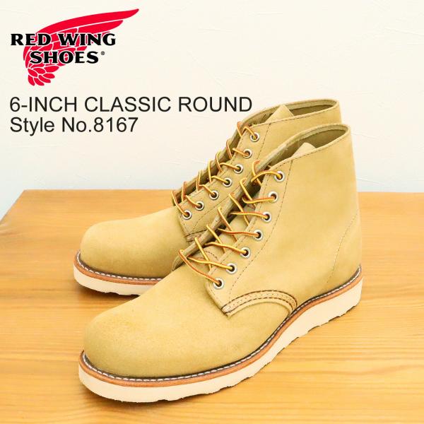 RED WING レッドウィング 8167 6-INCH CRASSIC ROUND 6インチ クラ...