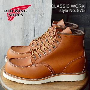 RED WING レッドウィング 875 CLASSIC WORK 6"MOC-TOE クラシックワーク 6インチ モックトゥ Oro Legacy オロ レガシー 返品交換送料無料