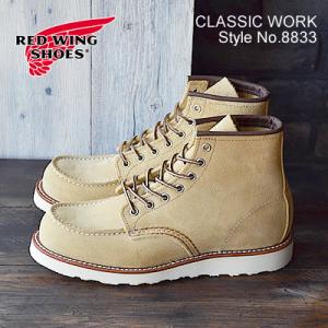 RED WING レッドウィング 8833 CLASSIC WORK 6"MOC-TOE クラシックワーク 6インチ モックトゥ Hawthorne"Abilene" ホーソーン”アビレーン” 返品交換送料無料｜928wing