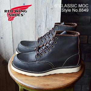 RED WING SHOES（レッドウィング） ○○レッドウィング RED WING 9894
