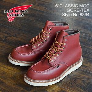 RED WING SHOES レッドウィング 8875クラシックワーク 6インチ RED WING SHOES レッドウィング 8875クラシックワーク 6インチ