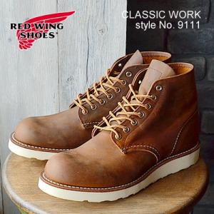 RED WING レッドウィング 9111 CLASSIC WORK 6" ROUND-TOE カッパー ラフ アンド タフ 返品交換送料無料