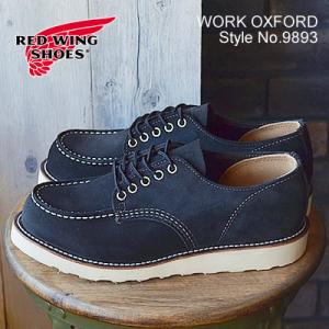 RED WING レッドウィング 9893 アイリッシュセッター ワークオックスフォード Black Abilene ブラック・アビレーン・ラフアウト スエード 返品交換送料無料｜928wing