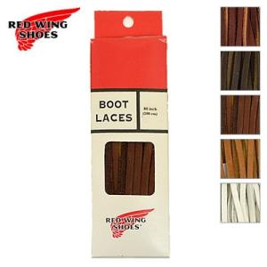 レッドウィング RED WING レッドウイング レザー・ブーツレース BOOT LACES 80inch 200cm 【5色】 靴ひも シューレース
