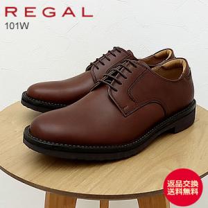 REGAL Walker リーガルウォーカー プレーントウ 101WAH DARK BROWN ダークブラウン ビジネスシューズ EEE 紳士靴 フォーマル 冠婚葬祭 国産 返品交換送料無料｜928wing