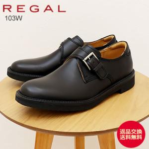 REGAL（リーガル） レースアップレザースニーカー 57BL BLACK ブラック