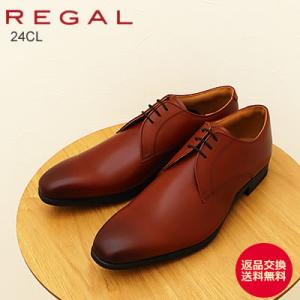 REGAL プレーントゥ 24CL BROWN ブラウン クールマックス ビジネスシューズ EE フ...