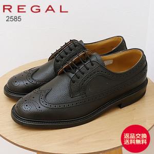 REGAL ウィングチップ 2585 BLACK ブラック EE フォーマル フレッシャーズ 冠婚葬...