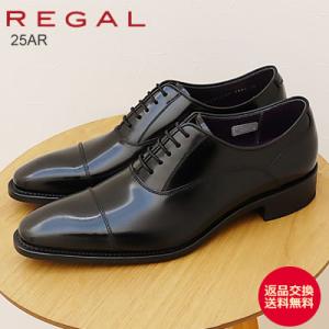 REGAL リーガル ストレートチップ 25AR BLACK ブラック ビジネスシューズ スクラッチタフレザー EE 紳士靴 フォーマル 冠婚葬祭 国産 返品交換送料無料｜928wing