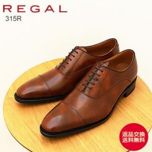 REGAL（リーガル） スリッポン 55BL BROWN ブラウン EE 紳士靴 メンズ