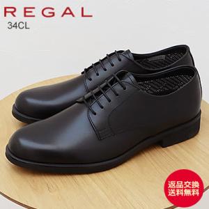 REGAL リーガル プレーントゥ 34CL ブラック GORE-TEX ゴアテックスビジネスシュー...