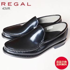 REGAL リーガル ヴァンプ 43VR BLACK ブラック EE 紳士靴 バンプ シューズ  フォーマル フレッシャーズ 冠婚葬祭 国産 日本製 定番 返品交換送料無料｜928wing