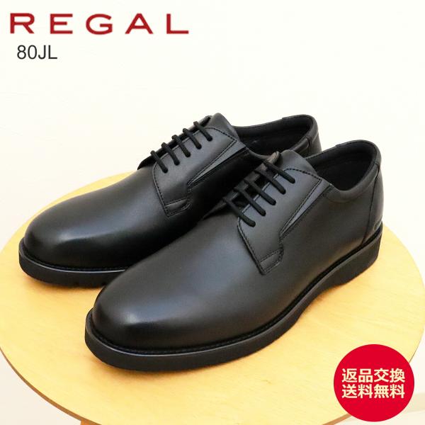REGAL リーガル  レースアップレザー ドレススニーカー プレーントゥ GORE-TEX スニー...