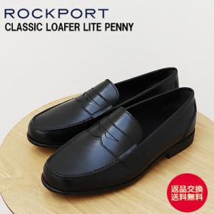 ROCKPORT ロックポート CLASSIC LOAFER LITE PENNY クラシックローフ...