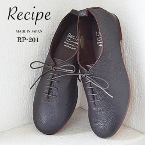 Recipe レシピ レースアップシューズ DBR ダークブラウン 靴 レディース シューズ 軽くて柔らかい 日本製 返品交換送料無料｜928wing