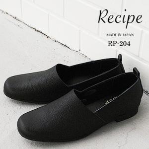 Recipe（レシピ） RP-244 スリッポン CAM キャメル スリップオン 靴