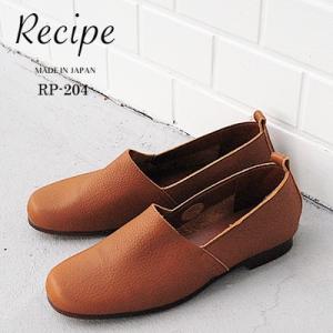 Recipe レシピ Lカットスリッポン CAM キャメル 靴 レディース シューズ 軽くて柔らかい...