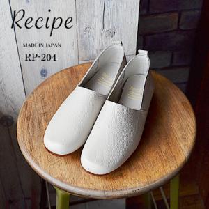 Recipe レシピ　Lカットスリッポン　LGY ライトグレー　靴 レディース シューズ 軽くて柔ら...