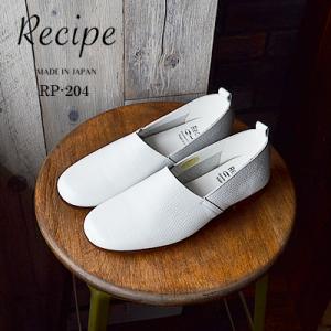 Recipe レシピ　Lカットスリッポン　WHT ホワイト　靴 レディース シューズ 軽くて柔らかい...