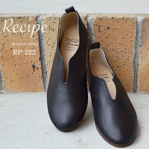 Recipe レシピ Vカットスリッポン BLK ブラック 靴 レディース シューズ 軽くて柔らかい...