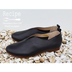 Recipe レシピ Vカットスリッポン BL...の詳細画像2