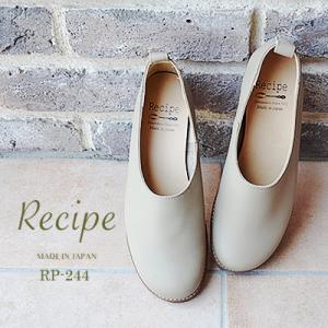 Recipe レシピ RP-244 スリッポン GG グレージュ スリップオン 靴 レディース シュ...