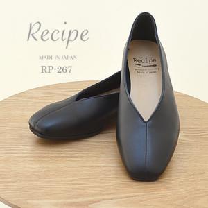 Recipe レシピ RP-267　Vカットスクエア　BLK ブラック　スリッポン スリップオン靴 レディース シューズ 返品交換送料無料｜928wing