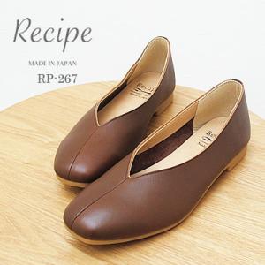 Recipe レシピ RP-267　Vカットスクエア　BR ブラウン　スリッポン スリップオン靴 レ...