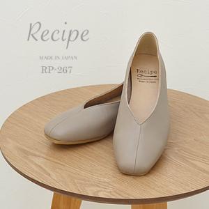 Recipe レシピ RP-267　Vカットスクエア　GG グレージュ　スリッポン スリップオン靴 ...