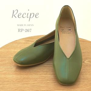 Recipe レシピ RP-267　Vカットスクエア　OLV オリーブ　スリッポン スリップオン靴 ...