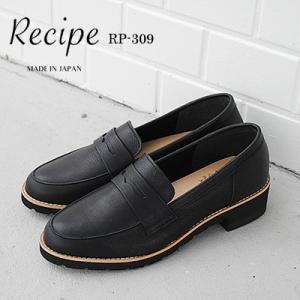 Recipe レシピ コインローファー BLK ブラック 靴 レディース シューズ 軽くて柔らかい ...