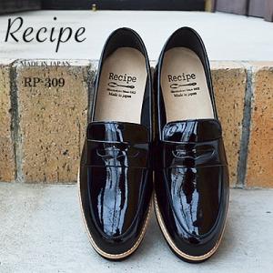 Recipe レシピ コインローファー E-BLK ブラック 靴 レディース シューズ 軽くて柔らか...