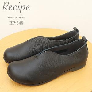 Recipe レシピ RP-545 Vカットステッチスリッポン  BLK ブラック スリップオン 靴...