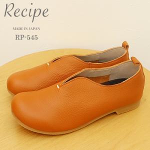 Recipe レシピ RP-545 Vカットステッチスリッポン  CAM キャメル スリップオン 靴...