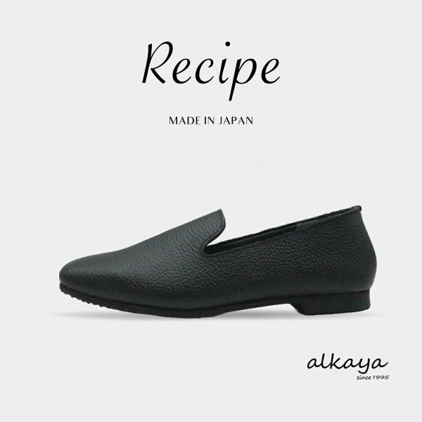 Recipe レシピ RP-570 オペラシューズ　スリッポン BLK ブラック 黒 返品交換送料無...
