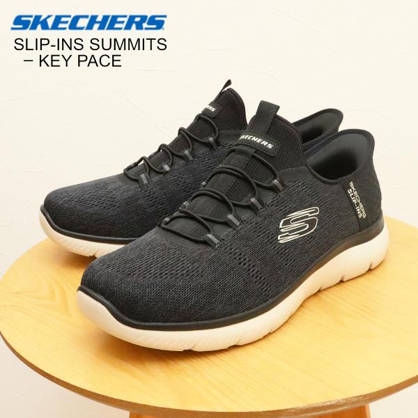 SKECHERS SLIP-INS スケッチャーズ スリップインズ SUMMITS ー KEY PA...