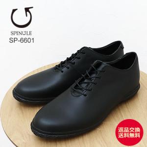 SPINGLE（スピングル） 返品送料無料 ビジネスシューズ ゴアテックス