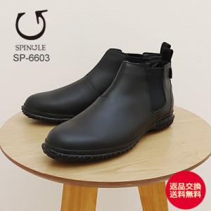 REGAL（リーガル） 防水 防滑 チャッカブーツ 38CL CAPA 本革 日本製