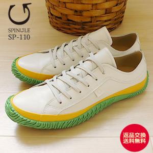 SPINGLE スピングル SP-110 IVORY/GREEN アイボリー/グリーン  スピングルムーヴ スピングルムーブ 返品交換送料無料｜928wing