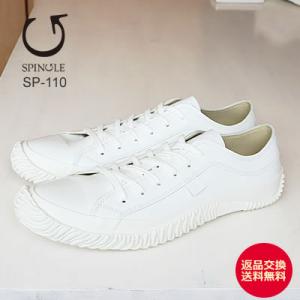 SPINGLE（スピングル） 返品送料無料 スニーカー SP110-03 SP-110