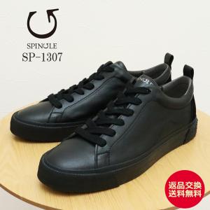 スコッチグレイン（SCOTCH GRAIN） ○○スコッチグレイン SCOTCH GRAIN