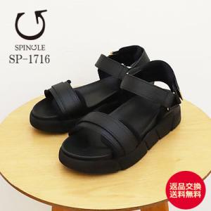 SPINGLE スピングル SP-1716 BL...の商品画像